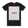 Staple Tee (Same Day) Thumbnail